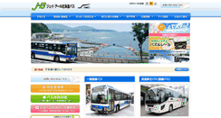 Desktop Screenshot of jrhokkaidobus.com