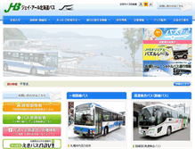 Tablet Screenshot of jrhokkaidobus.com